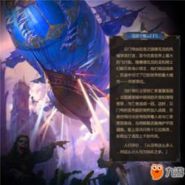 火箭传奇2
