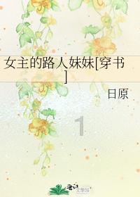 年夜团圆饭,少不了这道硬菜,老福州人必吃,现在不多见了