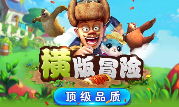 战锤：全面战争