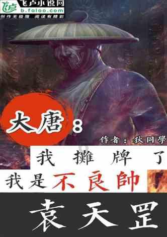 拯救可爱小怪