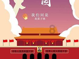 济南交通信号灯进入“寒假模式”
