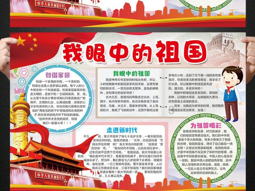 全民剧本大师内置菜单