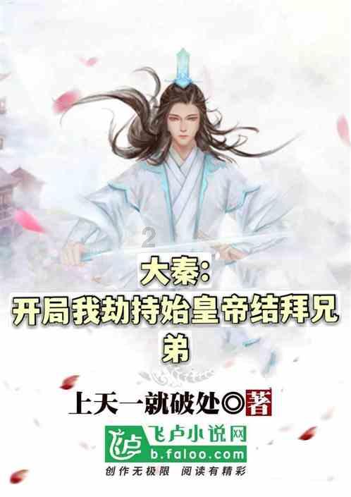 全民剧本大师内置菜单