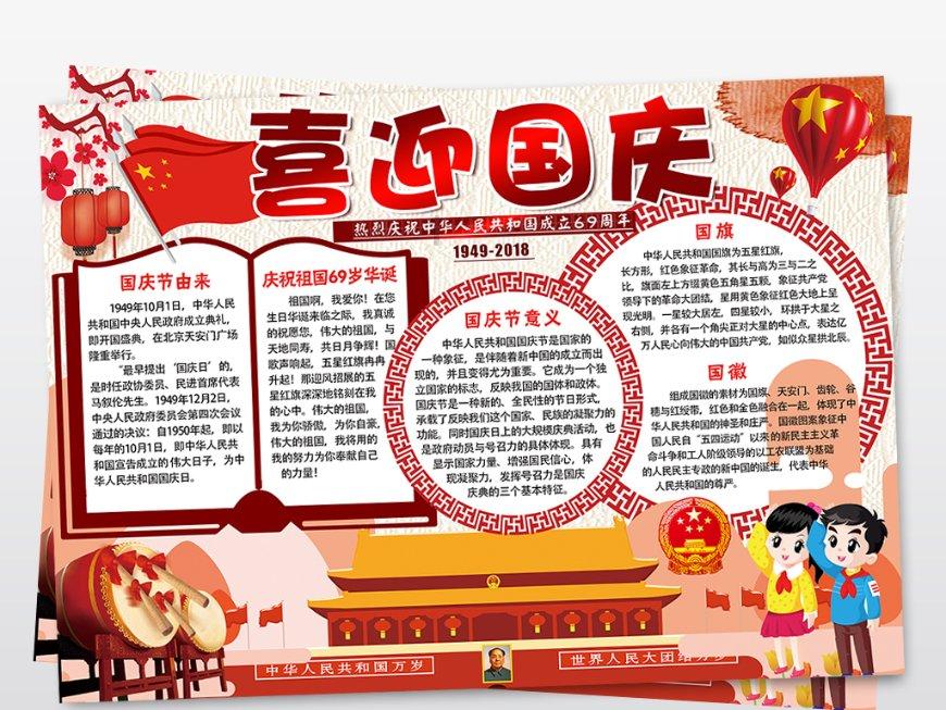 催收岗位和行业的理解游戏画面