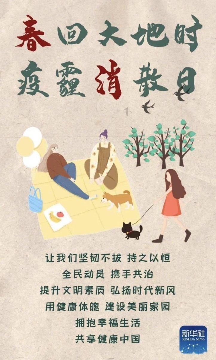 拯救漂亮的女孩