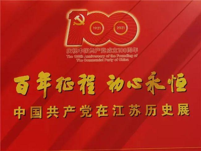 龙年将至!高达5米的“中华龙”亮相申城 以艺术行动赋能城市美育