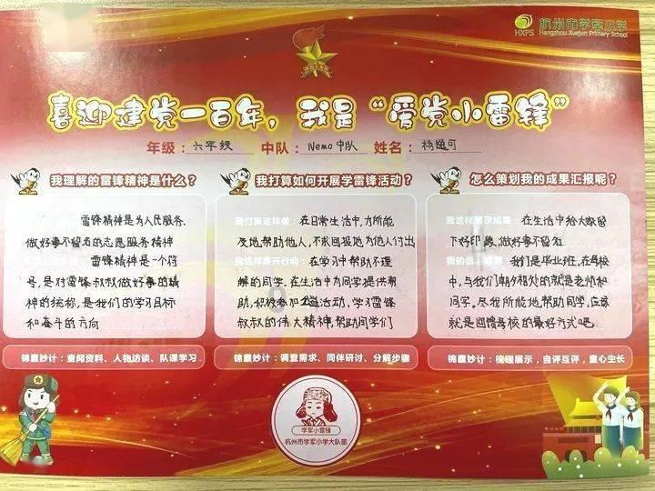锡林郭勒盟：多措并举全面推进电子证照标准化和扩大应用领域重点工作