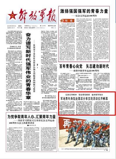 春雨直播app