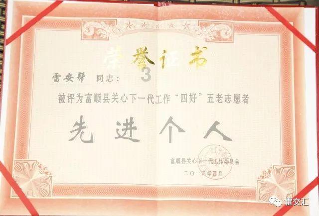 动物帮帮忙保卫家园
