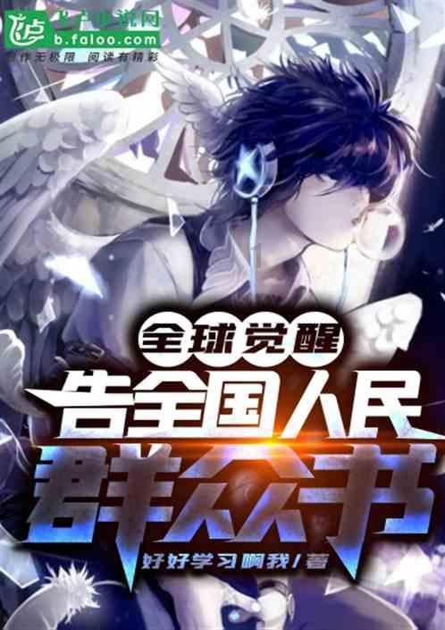 营救迷路的小男孩